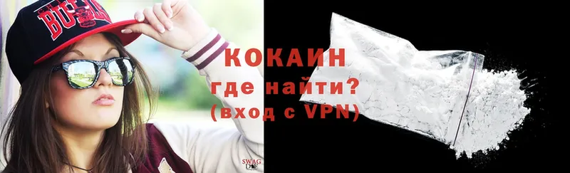 где можно купить наркотик  Красково  кракен как зайти  Cocaine Боливия 