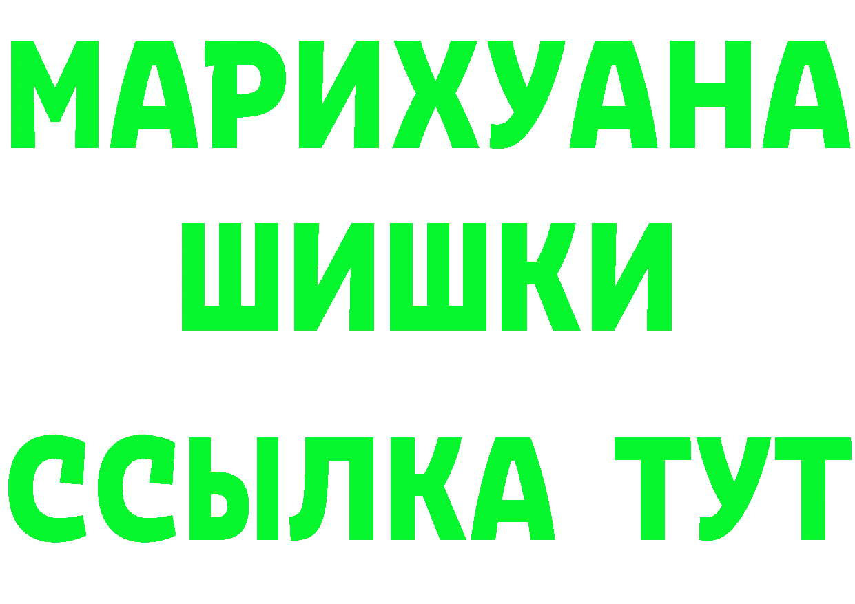 МЯУ-МЯУ 4 MMC рабочий сайт это KRAKEN Красково