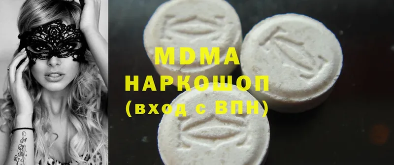 MDMA VHQ  Красково 